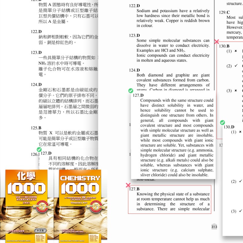 Chemistry 1000 化學1000 第313及333頁 內容修正 Chemistry 1000 化學1000 第313及333頁 內容修正