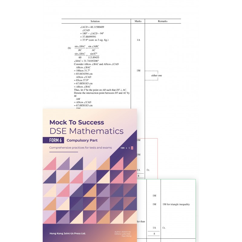 Mock to Success DSE Math - F6 Solution  (MarkingScheme) P.28 內容修正