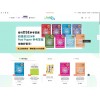 Joint-Us 網上書店
