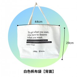 白色帆布購物袋 白色帆布購物袋