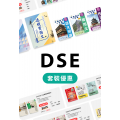 DSE Package