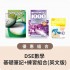 DSE數學 基礎筆記+練習組合(英文版)