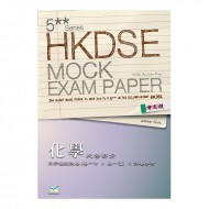 5** 文憑試 模擬試題 化學 必修部分 5** 文憑試 模擬試題 化學 必修部分