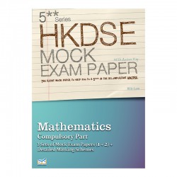 5** DSE Mock Paper Mathematics (Compulsory Part) 5** DSE Mock Paper Mathematics (Compulsory Part)