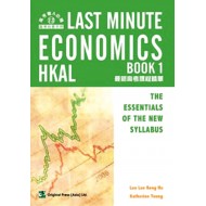 Last Minute Econ (AL) Book 1