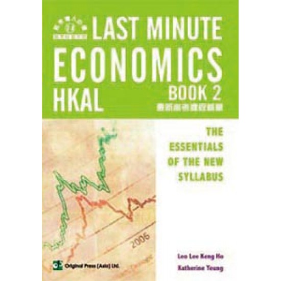 Last Minute Econ (AL) Book 2 