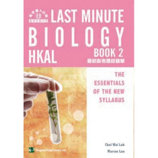 Last Minute Bio (AL) Book 2