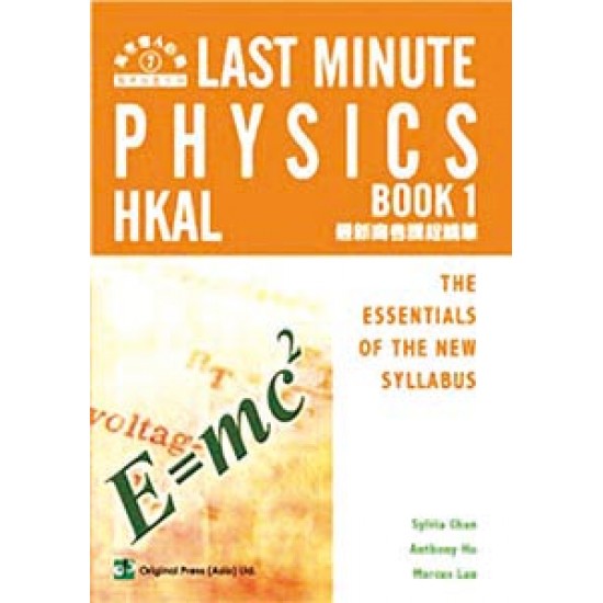 Last Minute Phy (AL) Book 1