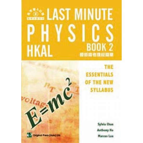 Last Minute Phy (AL) Book 2
