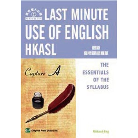 Last Minute Use of English (AS)