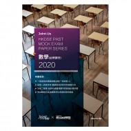 Joint-Us HKDSE Past Mock Exam Paper - 數學 (必修部分) 2020 Joint-Us HKDSE Past Mock Exam Paper - 數學 (必修部分) 2020