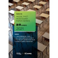 Joint-Us HKDSE Past Mock Exam Paper - 數學 (必修部分) 2021