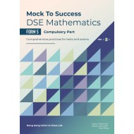 Mock to Success DSE Mathematics - F5 Compulsory Part