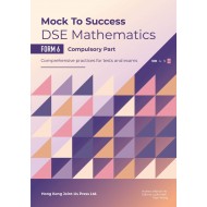 Mock to Success DSE Mathematics - F6 Compulsory Part