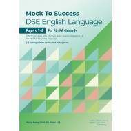 Mock to Success DSE English Language (Papers 1-4) Mock to Success DSE English Language (Papers 1-4)