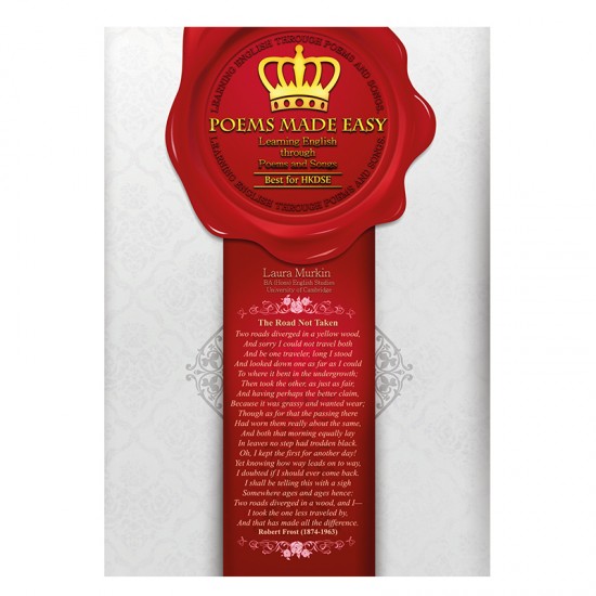 Poems Made Easy Poems Made Easy