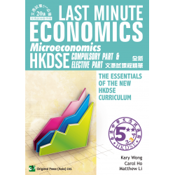 Last Minute HKDSE Economics - Microeconomics Last Minute HKDSE Economics - Microeconomics