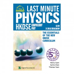 Last Minute HKDSE Physics - Compulsory Part Last Minute HKDSE Physics - Compulsory Part