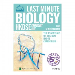 Last Minute HKDSE Biology - Compulsory Part Last Minute HKDSE Biology - Compulsory Part