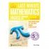 Last Minute HKDSE Mathematics - Compulsory Part