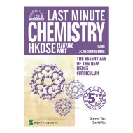 Last Minute HKDSE Chemistry - Elective Part Last Minute HKDSE Chemistry - Elective Part