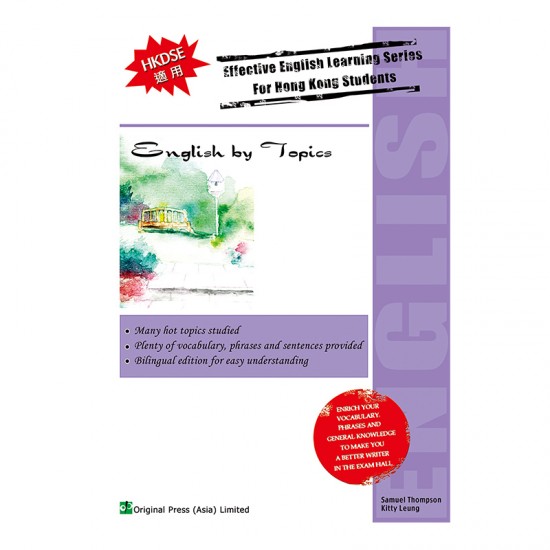 English by Topics English by Topics