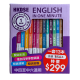 English In One Minute及中國語文一分鐘套裝【一套13本】