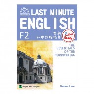 Last Minute English (F2)