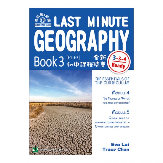 Last Minute Geography (F1-F3) Book 3