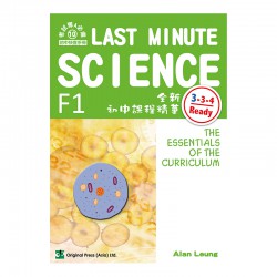 Last Minute Science F1