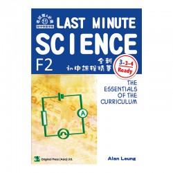 Last Minute Science F2