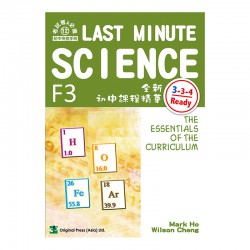 Last Minute Science F3