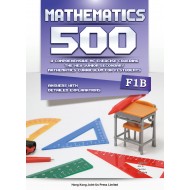 Mathematics 500 F1B Mathematics 500 F1B