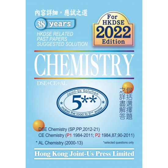 DSE Chemistry Related Past Papers Suggested Solution