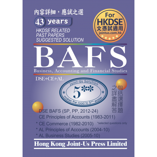 DSE BAFS Related Past Papers Suggested Solution