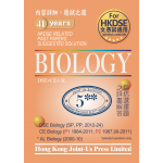 DSE Biology Related Past Papers Suggested Solution