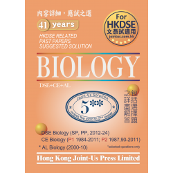 2024 DSE Biology Related Past Papers Suggested Solution