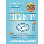 DSE Chemistry Related Past Papers Suggested Solution