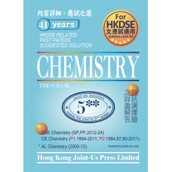 2024 DSE Chemistry Related Past Papers Suggested Solution