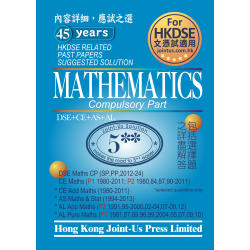 2024 DSE Mathematics - Compulsory Part Related Past Papers Suggested Solution