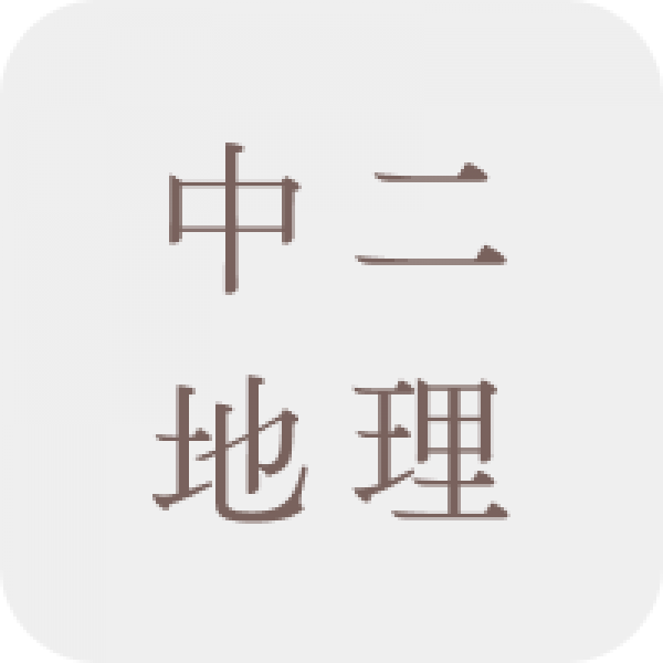 Zstudy　地理(理系)　高２　2022年6月～2023年2月　計18冊 中二地理補充練習| Joint-Us 初中練習及參考書出版社